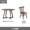 Mesa Redonda de Comedor de Madera Maciza Mesa Comercial de Recepción y Reuniones Mesa de Comedor Nórdica para el Hogar Mesa de Café Mesa y Sillas de Negociación de Ocio