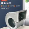Sistema de aire fresco, ventilador de flujo unidireccional, máquina interna, ventilador de aire fresco, doble entrada, 220 V, aire acondicionado de tres velocidades, ventilador centrífugo