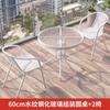 Conjunto de Mesa e Cadeiras Pátio Ar Livre Lazer Combinação Varanda Conjunto de Três Peças Barraca de Jardim Externa Cadeira de Rattan Sintético Multifuncional