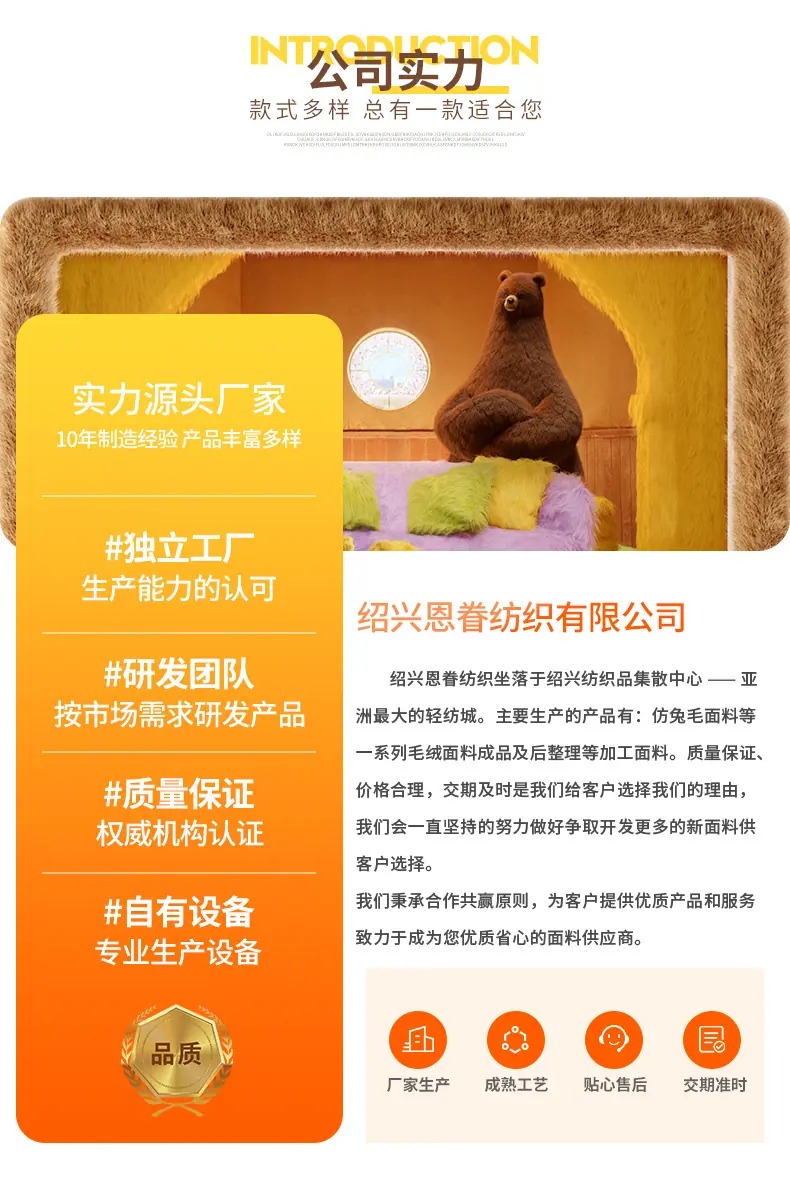 恩眷详情页--最新_10.jpg