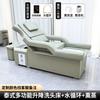 Cama elétrica de alta qualidade elevável salão de beleza banho de pés cama de xampu especial cama de massagem cama de massagem cabeça terapia cama circulação de água