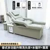 Especial para Barbearia Popular Transfronteiriça Cama de Lavar Cabelo Totalmente Reclinável Tailandesa Massagem com Circulação de Água Quatro Cabeças Cama de Fumigação Venda por Atacado