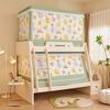 Mosquiteiro Trapezoidal para Beliche Infantil, Cortina Blackout Anti-Queda para Beliche Superior e Inferior, Modelo de Estante para Dormitório com Três Portas, Integrado Anti-Mosquito