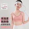 Novo top esportivo para meninas em desenvolvimento, à prova de choque e com suporte, sem costura, respirável, confortável, regata com lindo design em U nas costas
