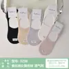 Meias Invisíveis Siyunqi 9234 Femininas Verão Ultra-finas Toque de Seda de Amora Silicone Antiderrapante Malha Respirável Cor Sólida Meias Sapatilha