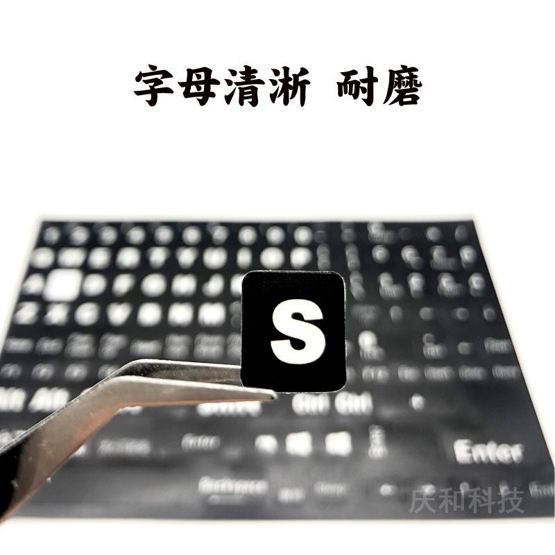 英文全键盘主-庆3.jpg