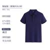Camisetas Publicitarias, Ropa de Trabajo Hecha a Medida, Solapas con Logo Impreso, Ropa de Grupo de Manga Corta, Camisetas, Ropa de Trabajo, Polos Elegantes, Hecho a Medida