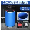 Balde Longcheng de 30/60 litros 120 kg de plástico con aro de hierro balde sellado balde con aro de 200 L balde con brida balde para grasa balde para líquido residual