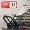 Carrito con ruedas para subir escaleras para transportar artículos pesados, carrito de equipaje portátil, carrito plegable para el hogar tirado a mano