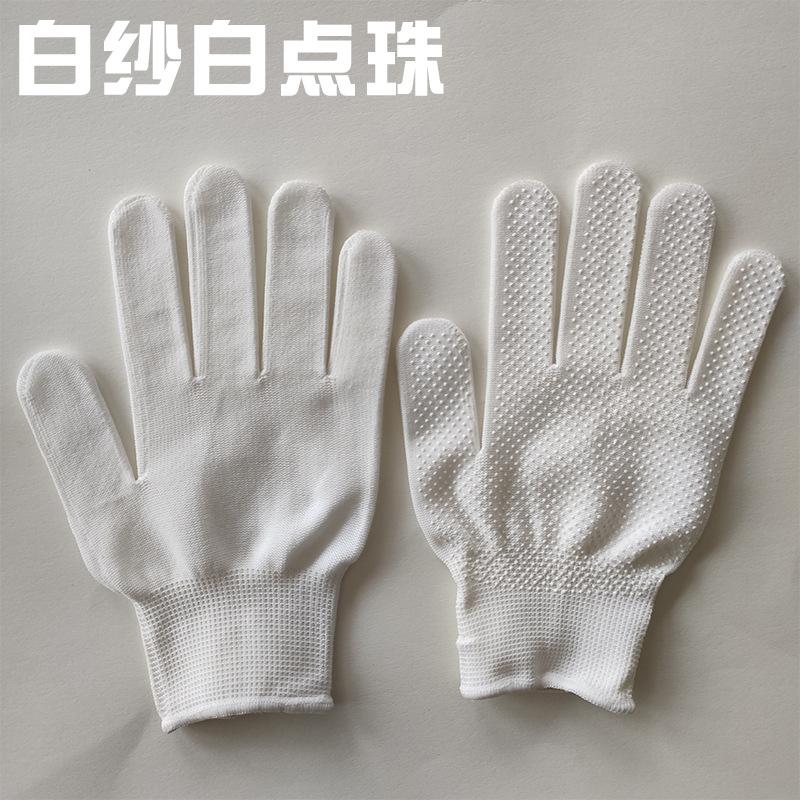 白纱白点