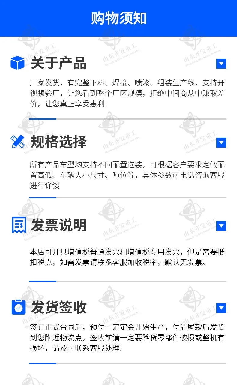 四驱两用随车吊详情齐发_12.jpg