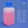 Botella cuadrada de reactivo de 500 ml 60/250 ml Botella sellada para químicos líquidos transparente con tapón interior Botella de plástico