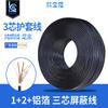 Cable apantallado personalizado 3 núcleos más bobinado de cinta doble apantallado lámina de aluminio 28# señal de audio y video funda cable redondo
