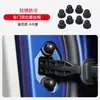 Tapa de Tornillo para Puerta de Coche, Tapa Protectora de Tornillo para Modificación Interior Universal, Cubierta Protectora de Tornillo Anti-Óxido y a Prueba de Polvo