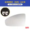 Adecuado para Carcasa de Espejo Retrovisor Lente Reflectante Marco de Señal de Giro Accesorios Exteriores de Espejo de Reversa para Volkswagen Passat 19-23
