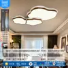 Lámpara de Techo Creativa Color Crema para Sala de Estar, Gama Alta y Elegante, Adecuada para Pasillo, Dormitorio, Estudio, Luz de Comedor de Espectro Completo