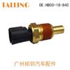 Aplicable al modelo fumilai segunda generación/sensor de temperatura del agua original de la cabeza HB00-18-840-FD accesorios