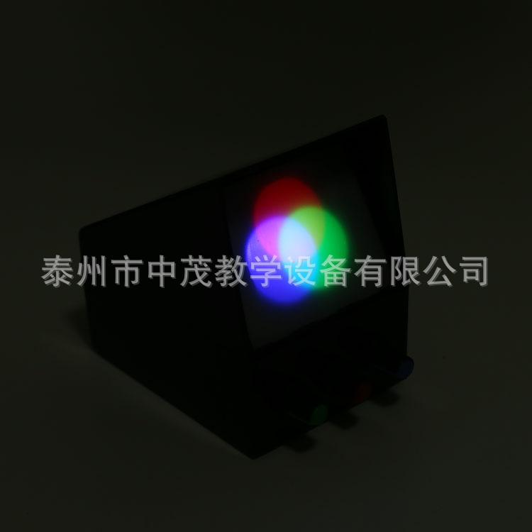 光的三原色合成 (2)