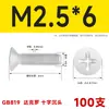 Tornillo de Cabeza Avellanada Ranura Cruzada Dacromet Gb819 Tornillo para Máquina Plano Cruzado M2M3M4M5M6M8M10