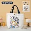 Bolsas de Lona para o Dia das Crianças no Atacado, Sacolas Tote Pequenas de Algodão para Jardim de Infância, Sacolas de Presente Personalizadas com Impressão de Logo