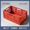 Cesta de almacenamiento plegable de escritorio para snacks, papelería, caja de almacenamiento organizadora, cesta para cosméticos, artículos varios, cesta de frutas, cesta de almacenamiento