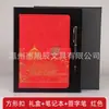 Cuaderno Wenchuang Guochao a5 Oficina de Negocios Ciudad Prohibida Bloc de Notas Caja de Regalo Traje Estilo Chino Regalo Venta al por Mayor Personalización