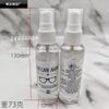 Limpiador de Lentes de Gafas de 60 ml Botella Transparente Fija Solución para el Cuidado de Gafas Limpiador de Lentes de Gafas Agua Limpiadora de Pantallas
