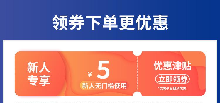 优惠券2_01.jpg