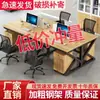 Escritorio de Oficina para Personal Doble Escritorio para Computadora Estación de Trabajo de Cara a la Estación de Trabajo del Empleado 2/4/ Asientos Combinación de Escritorio y Silla de Oficina al por Mayor