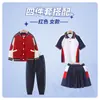 Roupas de jardim para creche Primavera e Outono 2023 novo uniforme escolar primário estilo britânico uniforme de classe infantil uniforme de beisebol de quatro peças