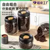 Pote Hermético de Grãos de Café Xianhe Pote de Armazenamento a Vácuo de Vidro de Grau Alimentício para Pó de Café, Leite em Pó e Chá