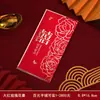 Bolsa Especial Envelope Vermelho de Mil Yuan para Casamentos, Bolsa Envelope Vermelho de Casamento com Palavras Felizes, Lembrança de Agradecimento para Recém-Casados, Bolsa Envelope Vermelho de Alto Padrão com Estampagem a Quente