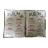 Guangwei Cebo Viejo Lago Musashi Edición Competitiva Sabor Camarón Sabor Hígado Gran Fushou Luofei Cebo Cebo Cebo