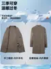 [Contiene lana de yak] Abrigo de lana para hombre, otoño/invierno, cruzado, de un solo botón, business casual, de longitud media, abrigo de lana de doble cara