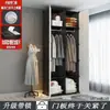 Armário Simples Personalizado Armário de Armazenamento Combinação Plástico Quarto de Dormitório Quarto Alugado Estrutura de Aço Espessa Armário Montado