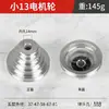 Ventas Directas Transfronterizas Tipo A de 5 Capas y 5 Ranuras Polea de Torre de Aluminio de 150 mm Polea de Correa Accesorios para Taladro de Banco Fabricante de Poleas Multirranura