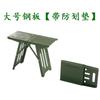 Banqueta Dobrável Portátil para Exterior Doméstica de Metal Pequena Banqueta Infantil Banqueta de Trem Adulto Banqueta de Pesca Simples e Atacado