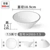 Vajilla de Melamina Tazón para Fideos Comercial Simple Tienda de Fideos Especial Plástico Imitación Porcelana Sopa de Fideos Fideos Arroz Fideos Tazón de Sopa de Fideos