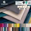Tecido de veludo para capas de sofá e almofadas, veludo holandês 180g, tecido decorativo para capa de toalha de mesa veludo holandês 180g
