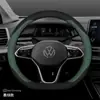 23 modelos de fundas para volante Volkswagen para ID3, Lavida, ID4x, Bora, Passat, Tiguan L, Golf y CC, hechas de cuero gamuza