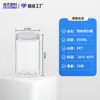 Tapa de Aluminio Engrosada Frasco Sellado de Plástico Transparente Frasco de Almacenamiento de Botella de Boca Ancha para Nueces Botella de Plástico Extra Grande para Mascotas Frasco de Empaque