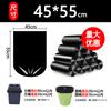 Bolsas de Basura Desechables Grandes Negras Engrosadas para Uso en Hoteles y Comercial, Bolsas de Plástico para Saneamiento, Venta al por Mayor desde el Fabricante, Envío Gratis