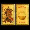 Dios de la Fortuna del Norte Zhao Gongming Tarjeta Dorada, Dios de la Riqueza Zhao Gongming Tarjeta Metálica, Tesoro Atractor de Fortuna, Paz y Protección Aleación de Aluminio