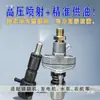Motor diesel refrigerado a ar, motocultivador pequeno, bomba injetora de combustível, 170F, 173F, 178F, 186FA, 192F, gerador, injetor de combustível, bico.