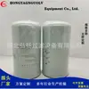 Acessórios para máquinas de construção 400508-00036 P550371 elemento de filtro de óleo aplicável a carregadeira