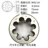 Machuelo redondo M42 M45 yuan Rosca macho rosca gruesa 4.5 rosca fina 4 3 2 1.5 1.25 roscado manual otro