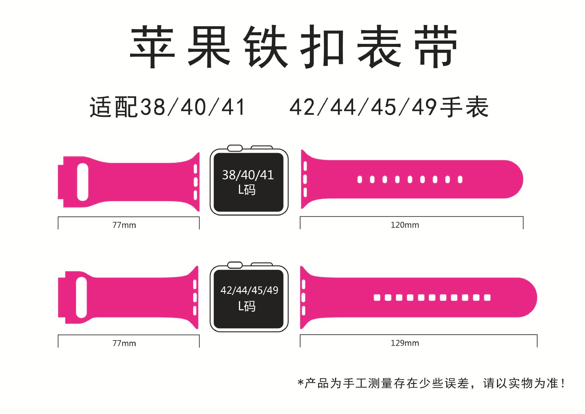 苹果铁扣款.jpg