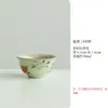 Taza Maestro Flor Amarilla Secreta y Pájaro Shanding Horno Ru Cerámica Abierta Taza de Té Taza de Té Casera Taza de Té Taza de Té Taza de Oficina