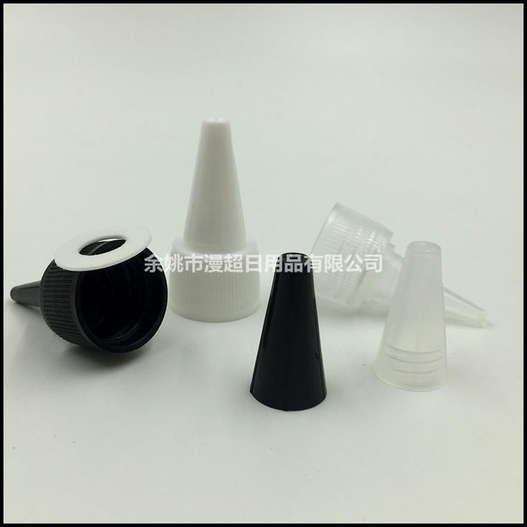 20mm 尖嘴盖