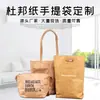 Bolsa de Papel Marrón para Empacar Bolso Impreso con Logo Bolsa para Llevar Café Empaque Bolsa de Regalo Bolsa de Papel para Almacenar Venta al por Mayor en Lotes Pequeños